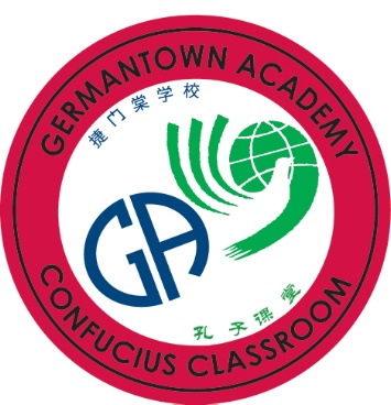 lg-CONFUCIUS_GA_LOGO_2.jpg