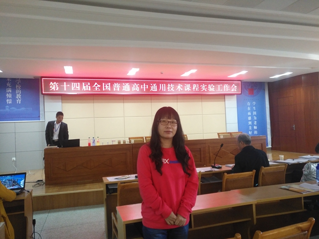 D:\Users\hsacnu\Desktop\06成达杯优秀教师颁奖\成达杯颁奖\21解数娜.jpg
