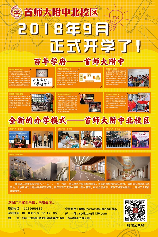 微信图片_20180507133623 - 副本.jpg