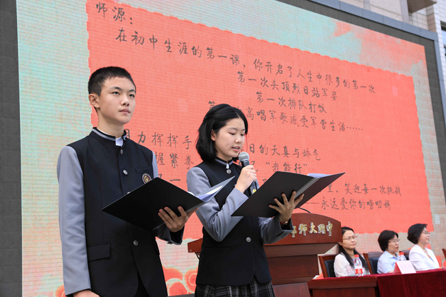 2018-09-01开学典礼+(50).jpg