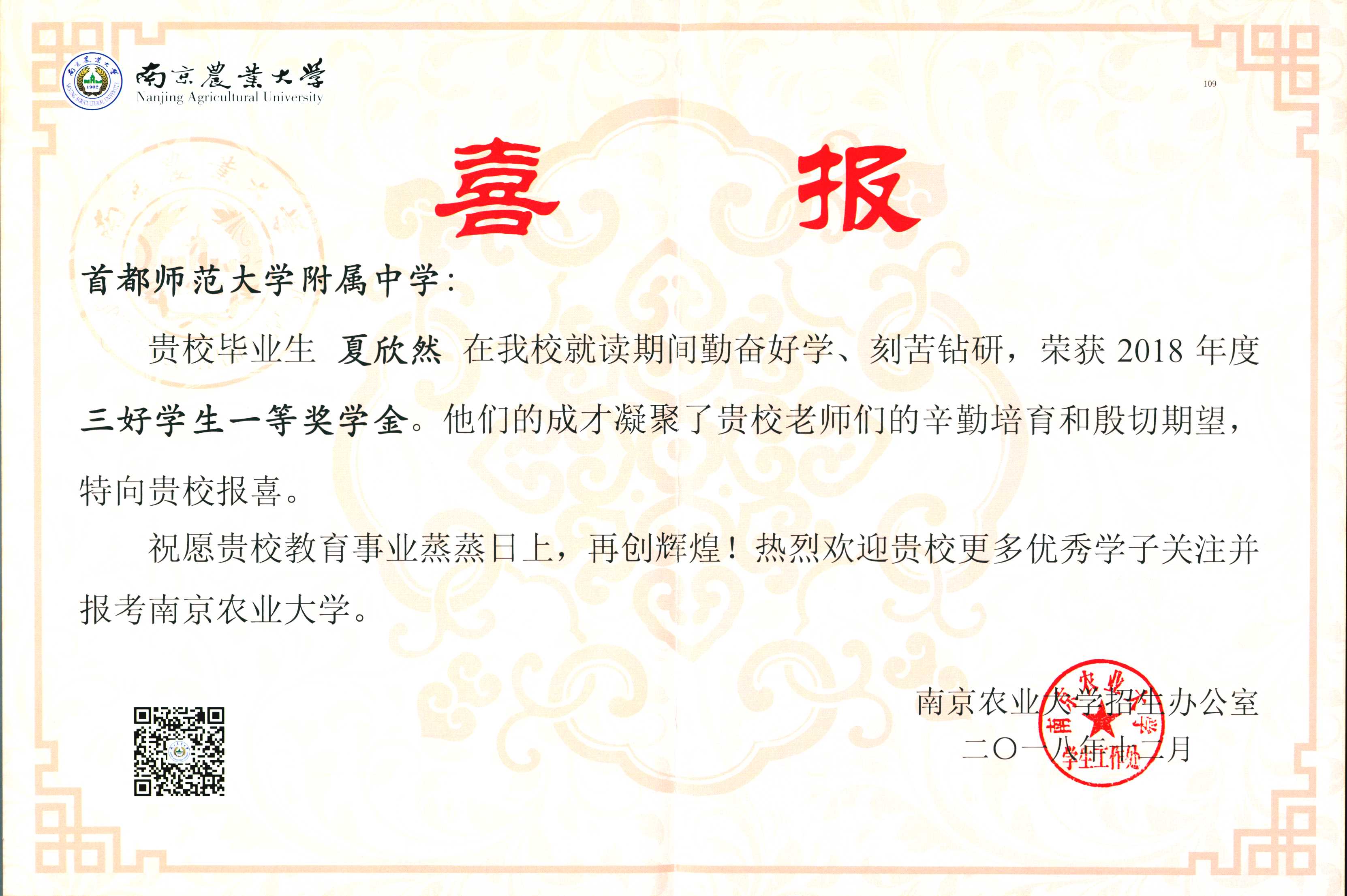 微信图片_20190301161848.jpg