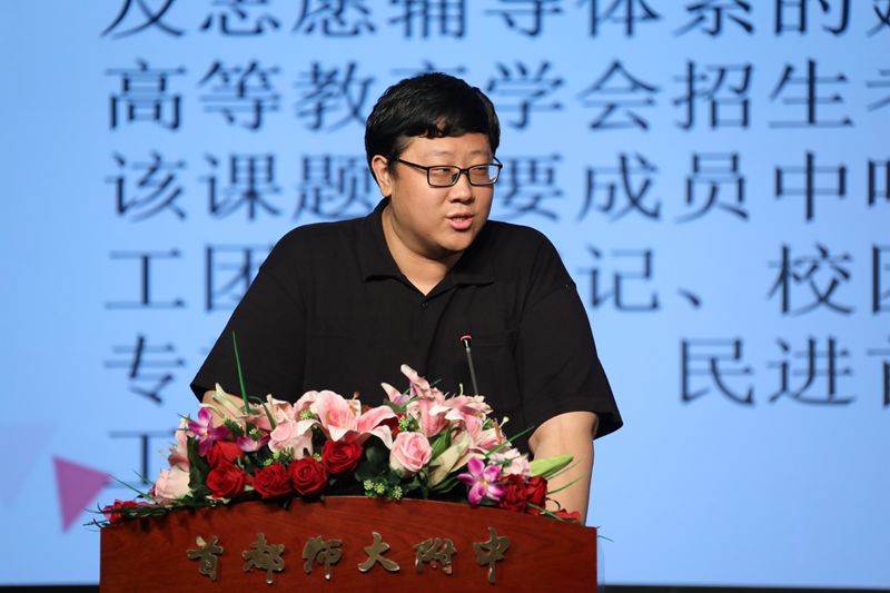 2019-07-11成达教育论坛 (51).jpg