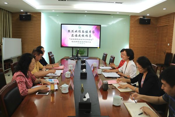 2019-09-05”全国师德实践与创新基地“建设情况总结交流会+(3) - 副本_meitu_1_副本.jpg