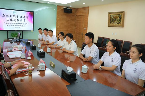 2019-09-05”全国师德实践与创新基地“建设情况总结交流会+(36)_meitu_4_副本.jpg