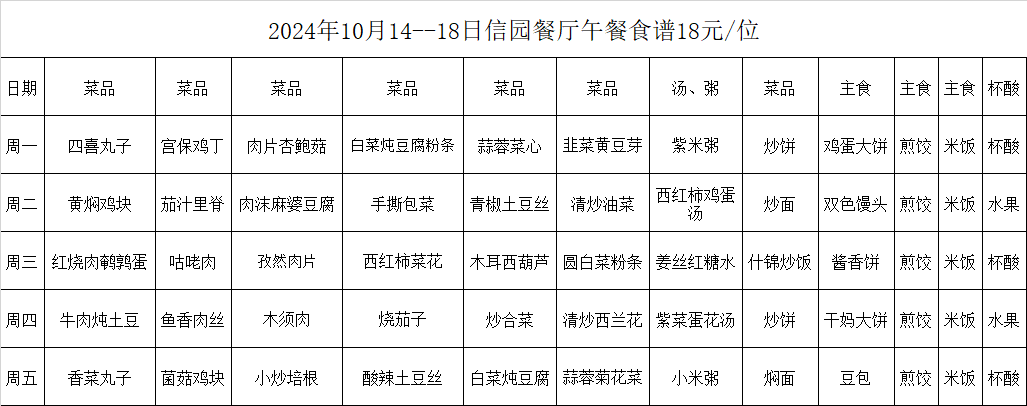 f279e9cf584836926cfbec17891c588.png