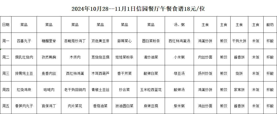 f54be4a63044caa4b1450b7b534446b.png
