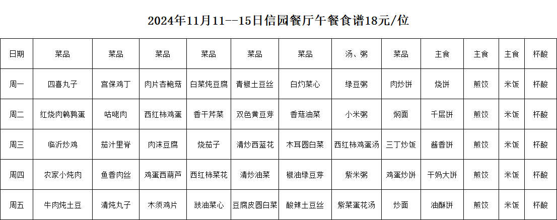 b1814bd887ffd79f08467cfac9b0e57.png