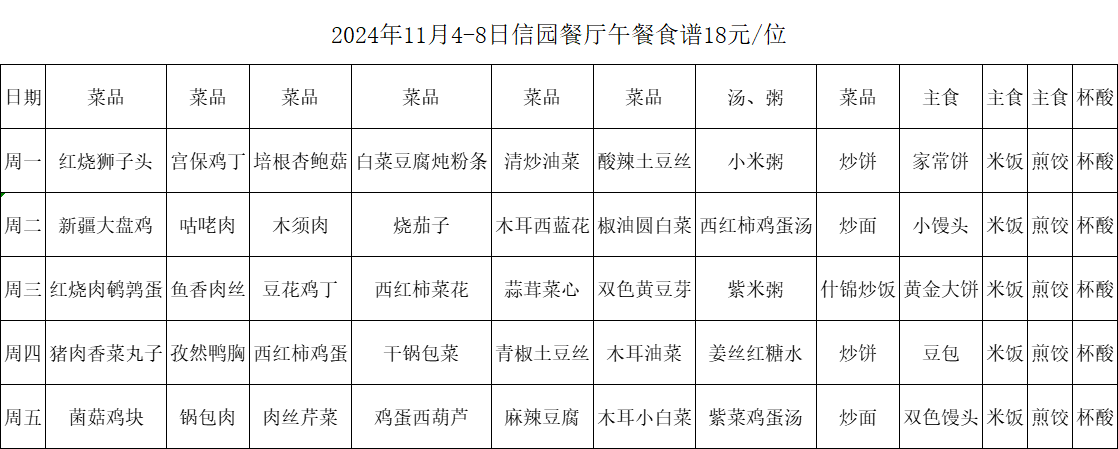 5b2195aac198ff991d1da65d5a94be8.png