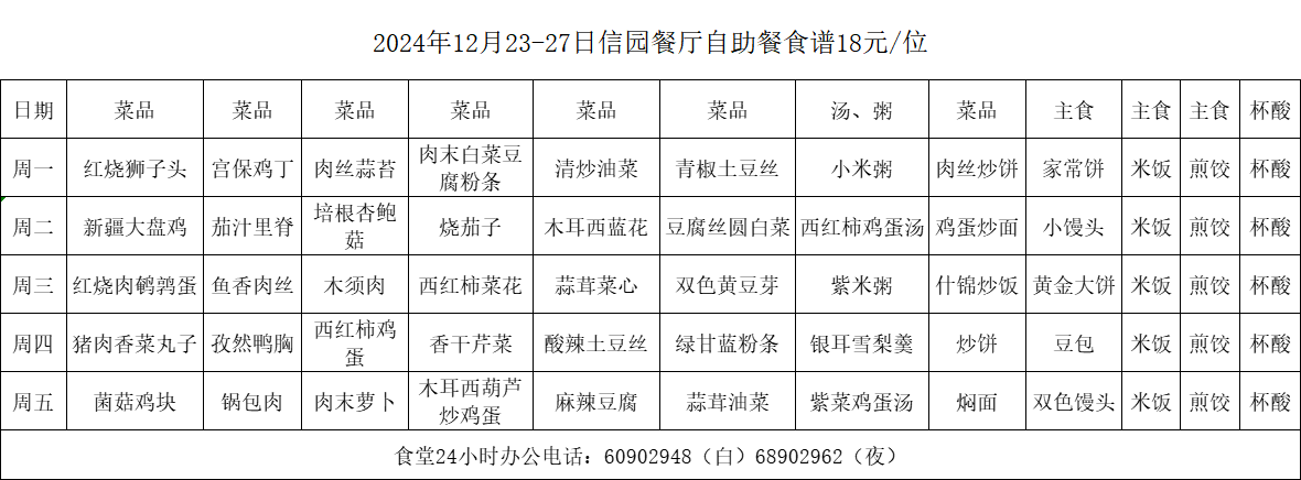 16715ee87ef2c9f0cadbf886cb5a125.png