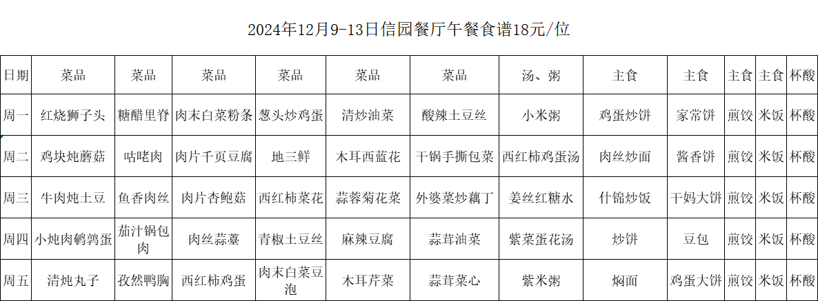 6acd6fa4511104e69531b9c56c12f98.png