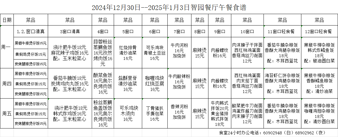 fe0441b2fd182e33bcca0b9b483db57.png
