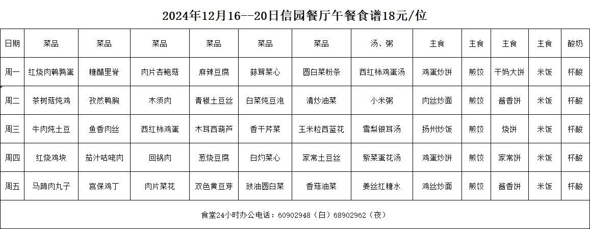 c20fdd33c5e12c5d99ecf0d10e53c50.png
