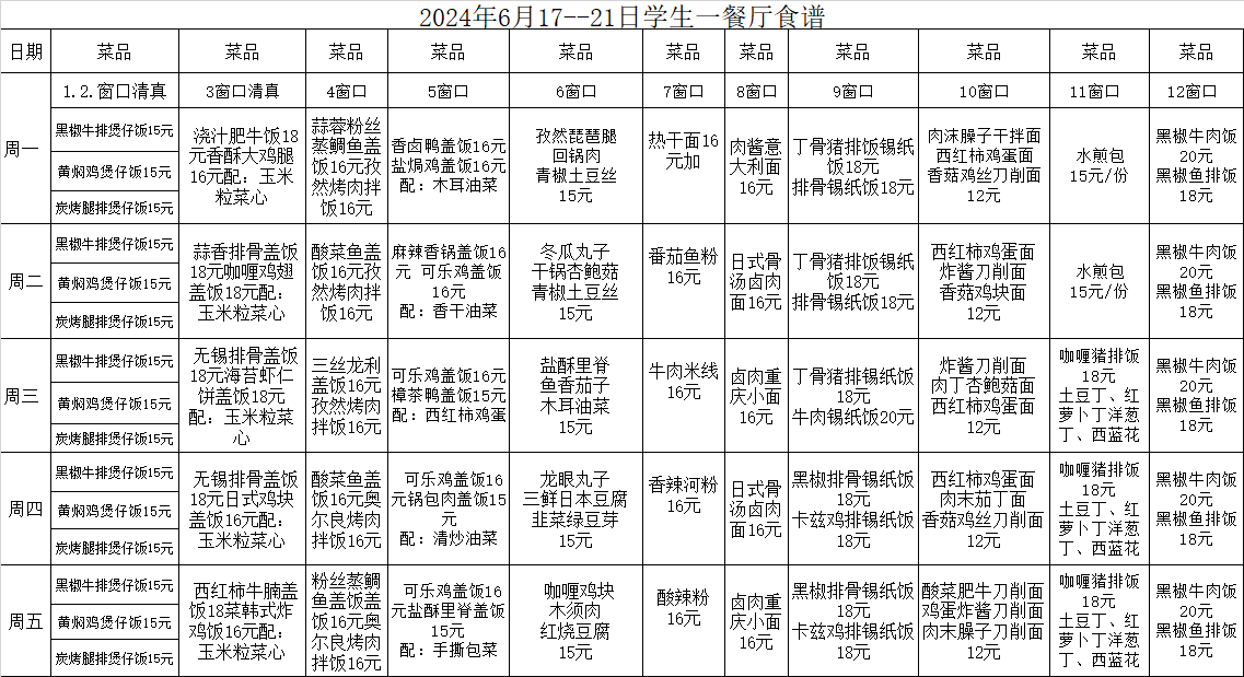 767b32418a398c2babedcd2f1ba49b1.png