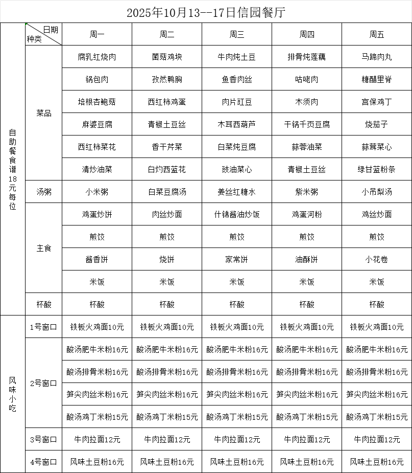 abea0f3401d76cb4993300fb7278a1f0.png