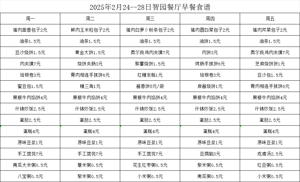b1fb7a92540e6ee2b954cc14a3239bf.png