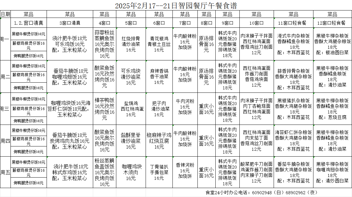 d5ee535fc36eff614c56a60f76688cd.png