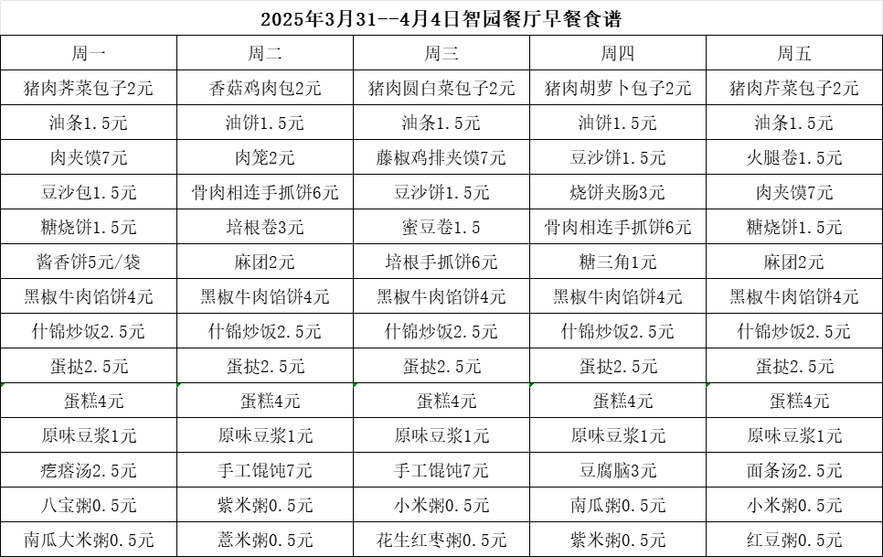 3c91ccaa8b163197dc159e090f7bc8f.png