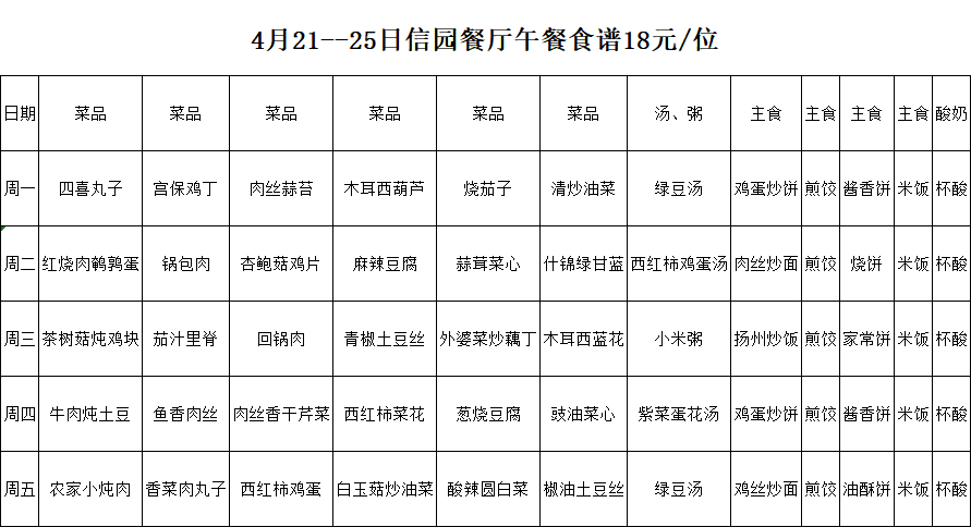 185be18661bc3fcf04721295c521b58.png