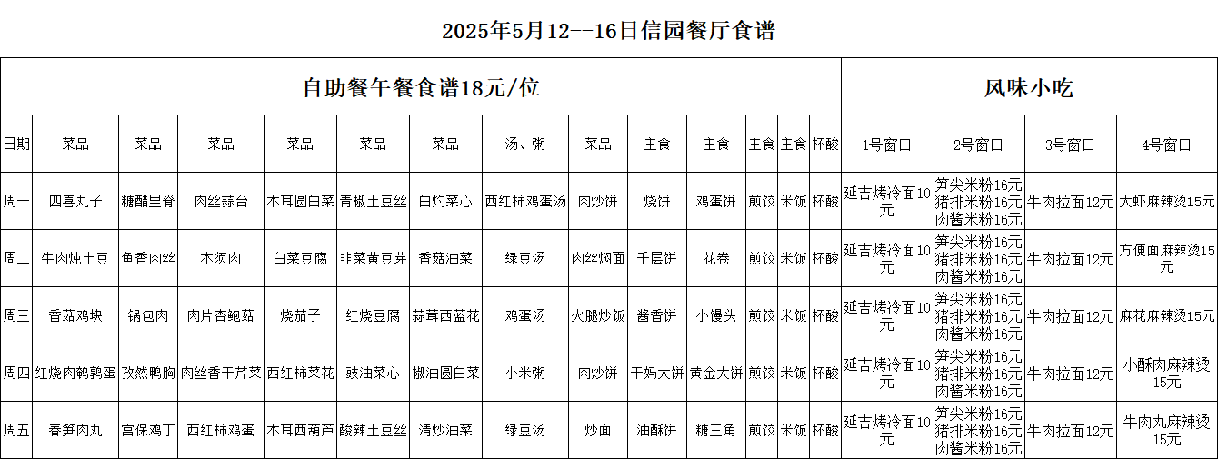 d4ab4f1ad6e1ea8cd05faea3847498f.png