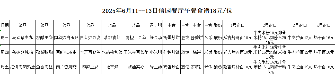 052a8abd18000777704f2ee3d3d07b9.png