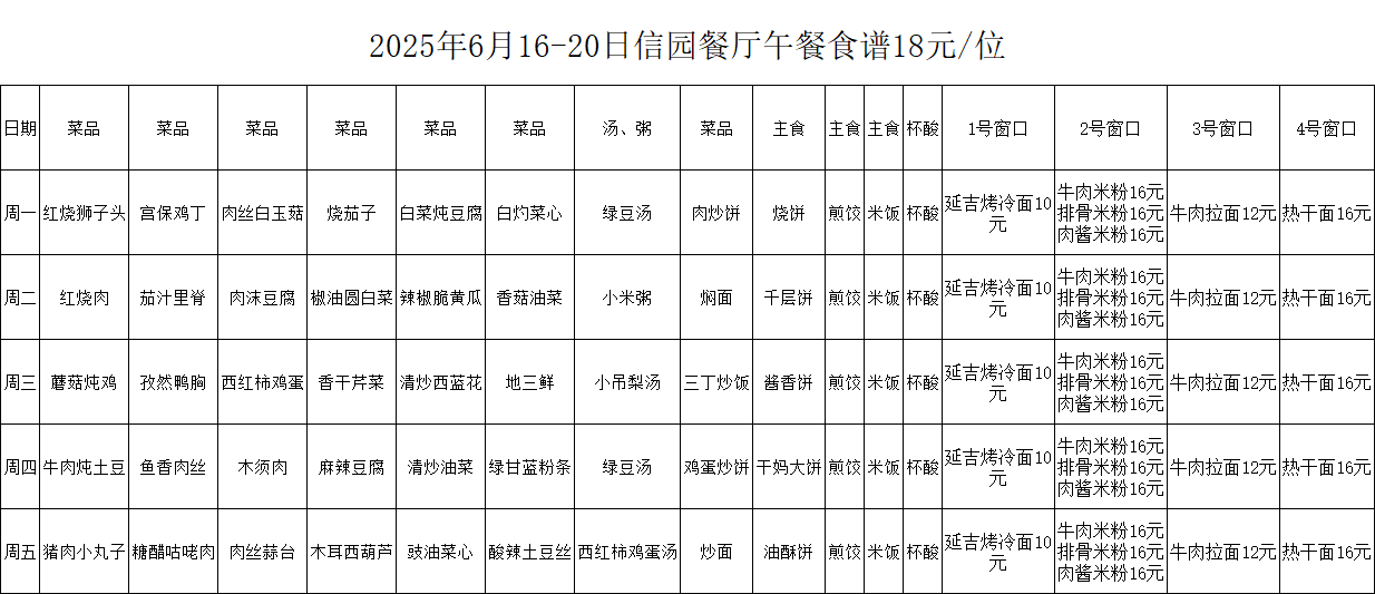4c9a97b01fa29b32fcff636c798c90e.png