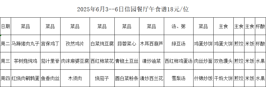 4e9d2b1ca8598ce660137b404eb7e86.png
