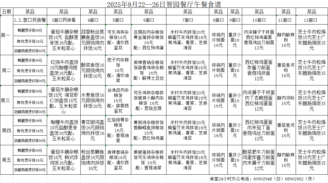 70d59c8f610a048cc121848fafc1f175.png