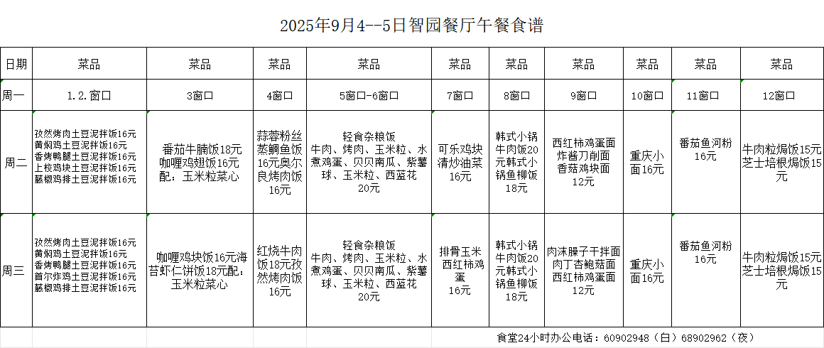 0942466d3789b1a6b311dce1fea503c.png