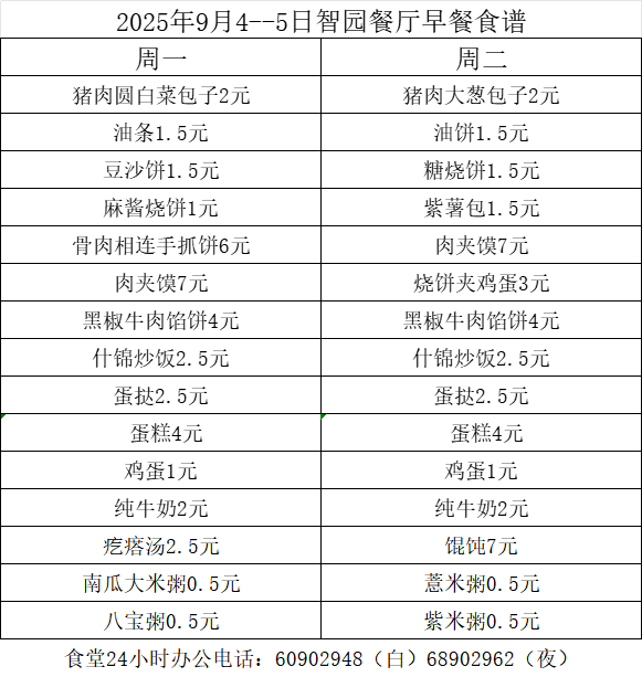 5d949e1d97155fa91471e10a725fa26.png