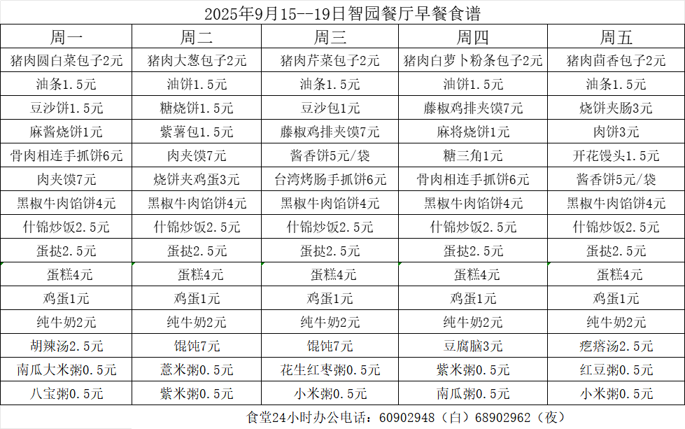 facecf71457b5041d59e3851a3e262a.png