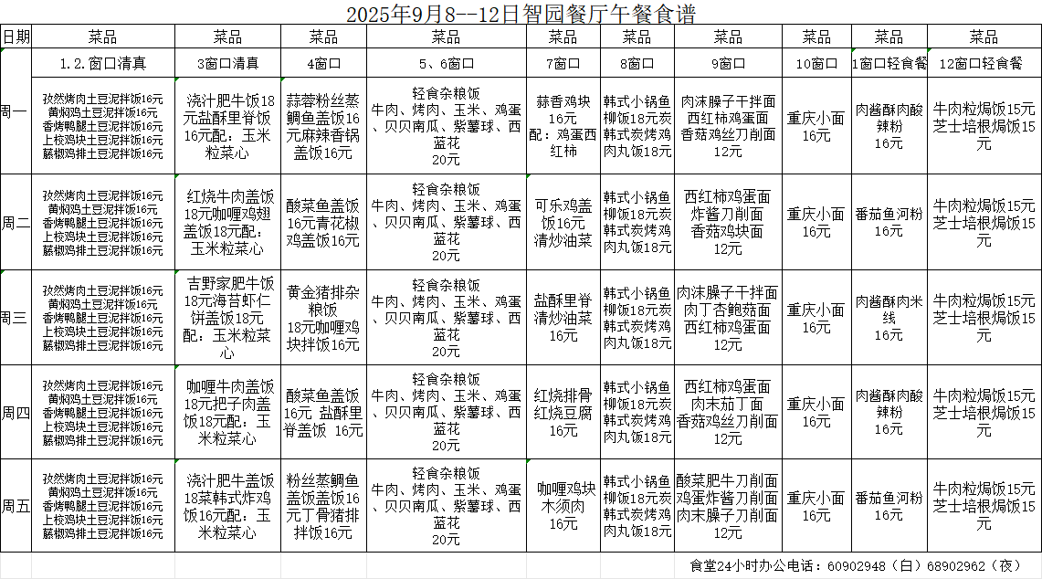 da4762eaf6ed7f9ac3c2d2836098f0e.png
