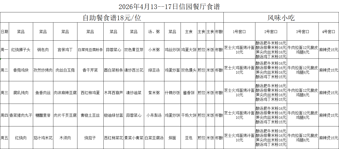 c5df5185137c1ba92f030b6cf1ce47e4.png
