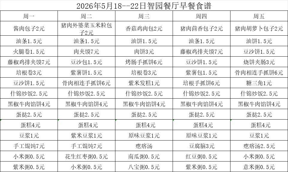eb70418b07ecf1c3ad681697d7bfc3a2.png