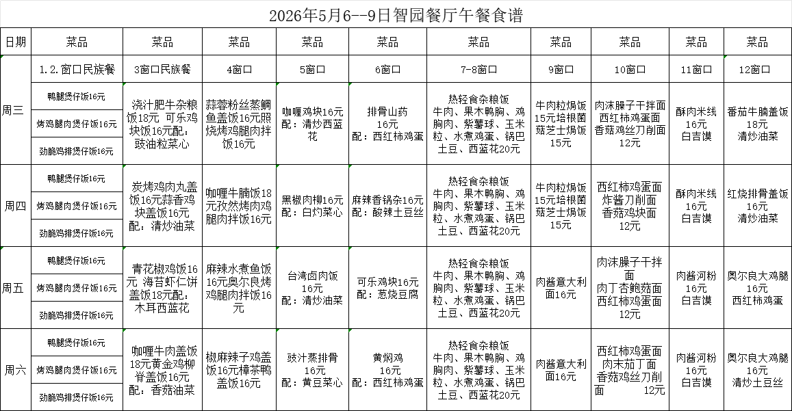 9a822b82589543ed85c811b6d1d6eda6.png