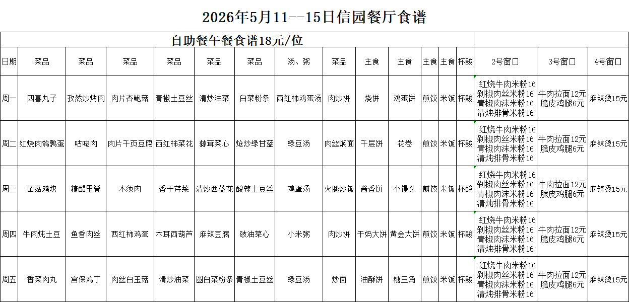 e13e01a3209e4f8ddd1474dc94cf7697.png