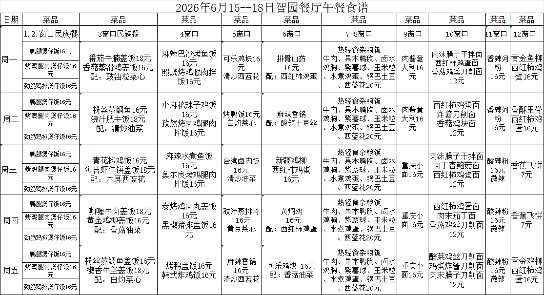 321129fc4edda49c54bef5847c770b25.png