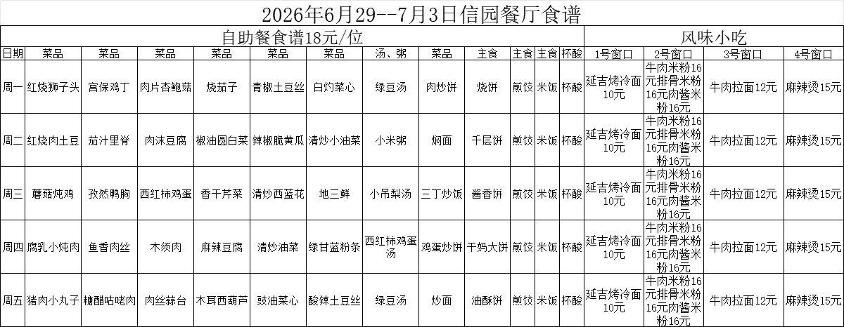 c21bee07514bf5ddd794117a39a70240.png