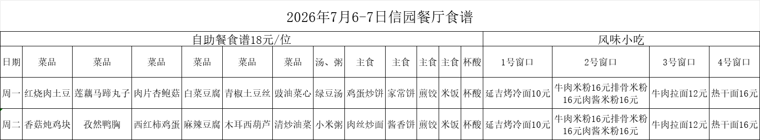 f3d1196e1a30745f09d1196364a4dd94.png