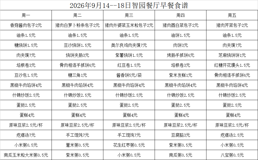 365257d426cef36d1df6b1ed6c3c895e.png
