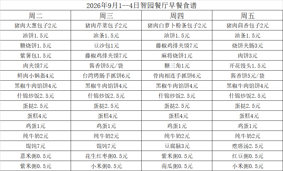 830052ff1d25fea68c9d42c82f716fd5.png