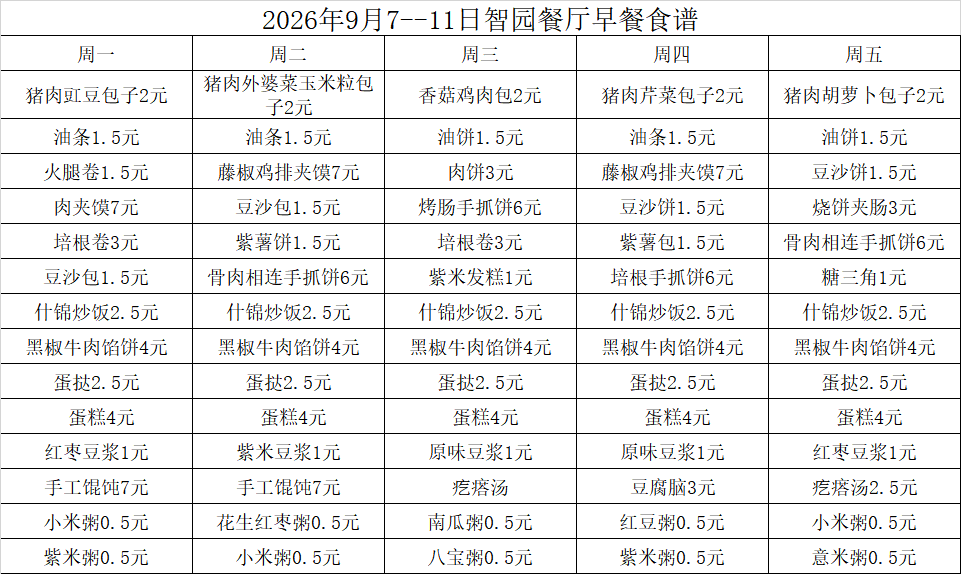 b07d2b2cd983dfedf462f226f4636ed4.png